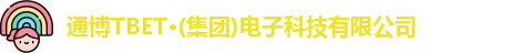 通博TB